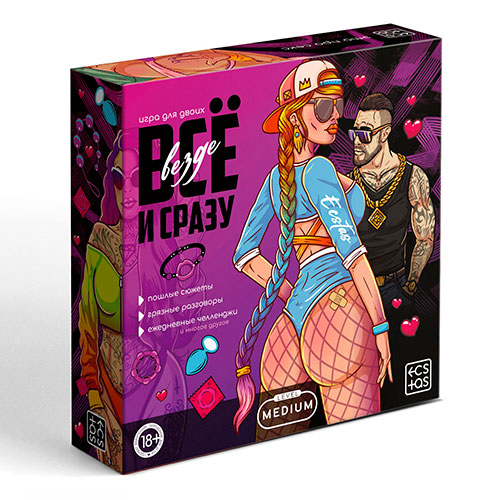игра для двоих «все везде и сразу», 60 карт, наручники, плетка, 18+