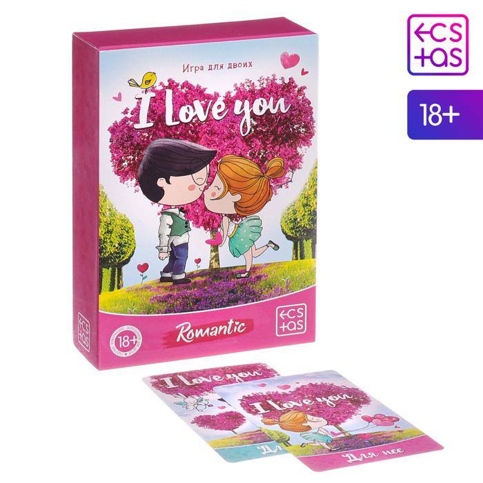 игра для двоих «i love you», 3 в 1 (50 карт, 2 конверта, шкала удивления), 18+