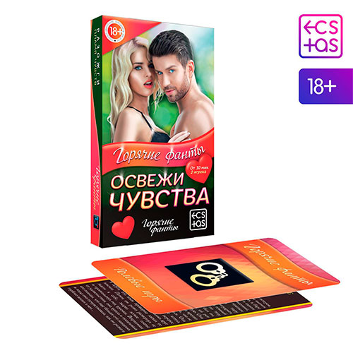 фанты «освежи чувства», 40 карт, 18+
