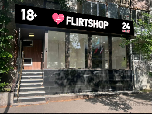 Flirtshop открывает новое пространство в Алматы!