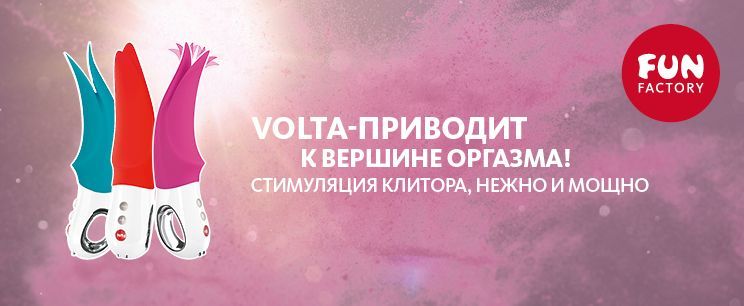 Секс-шоп в Казахстане flirtshop.kz. Сеть Интим-Салонов Флирт