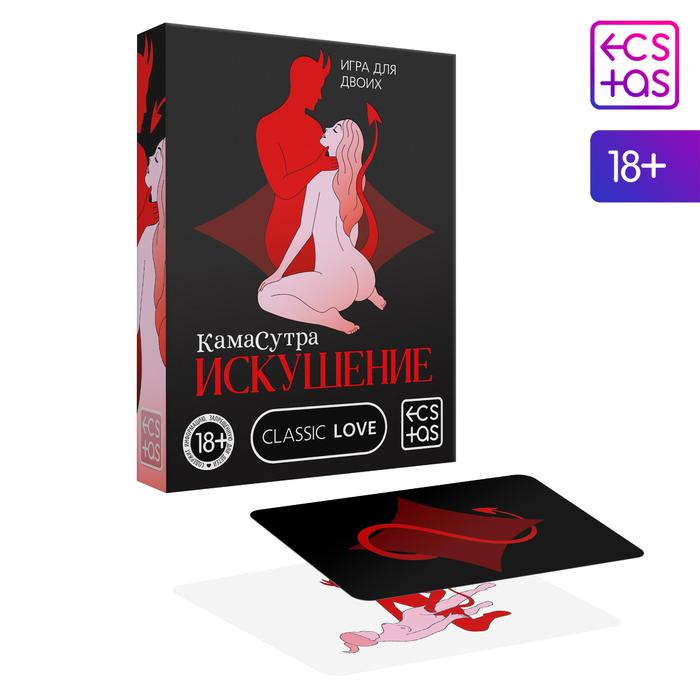 игра для двоих «камасутра. искушение», 30 карт, 18+