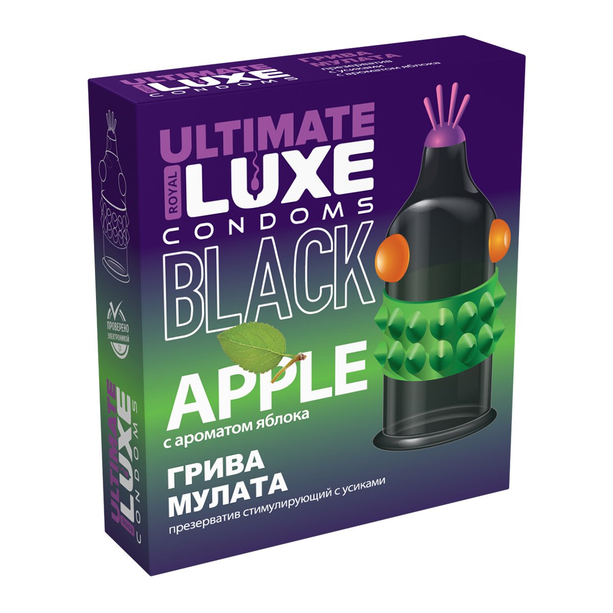 презервативы luxe black ultimate грива мулата с приятным ароматом с кислинкой яблока
