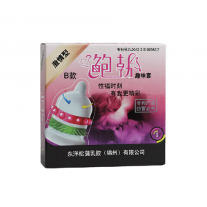 презерватив с усиками ребристые тип b "сексуальный момент"