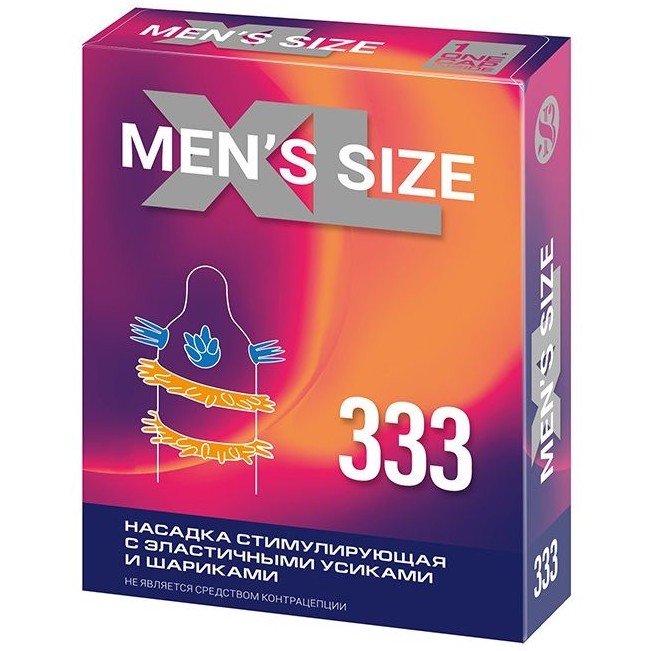 одноразовая стимулирующая насадка men*s size xl 333