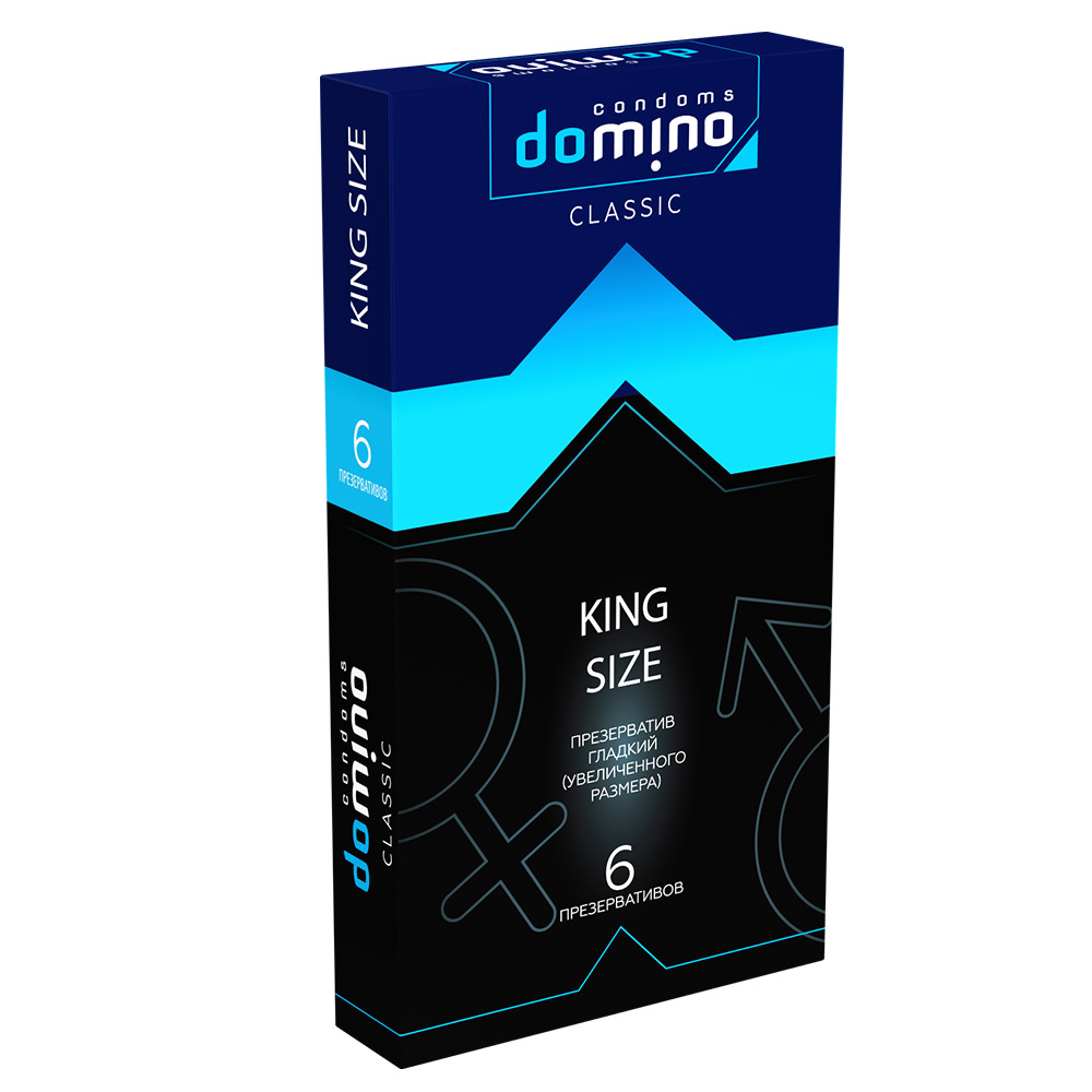 domino classic king size увеличенного размера