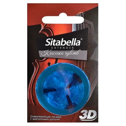 презервативы sitabella 3d классика чувств