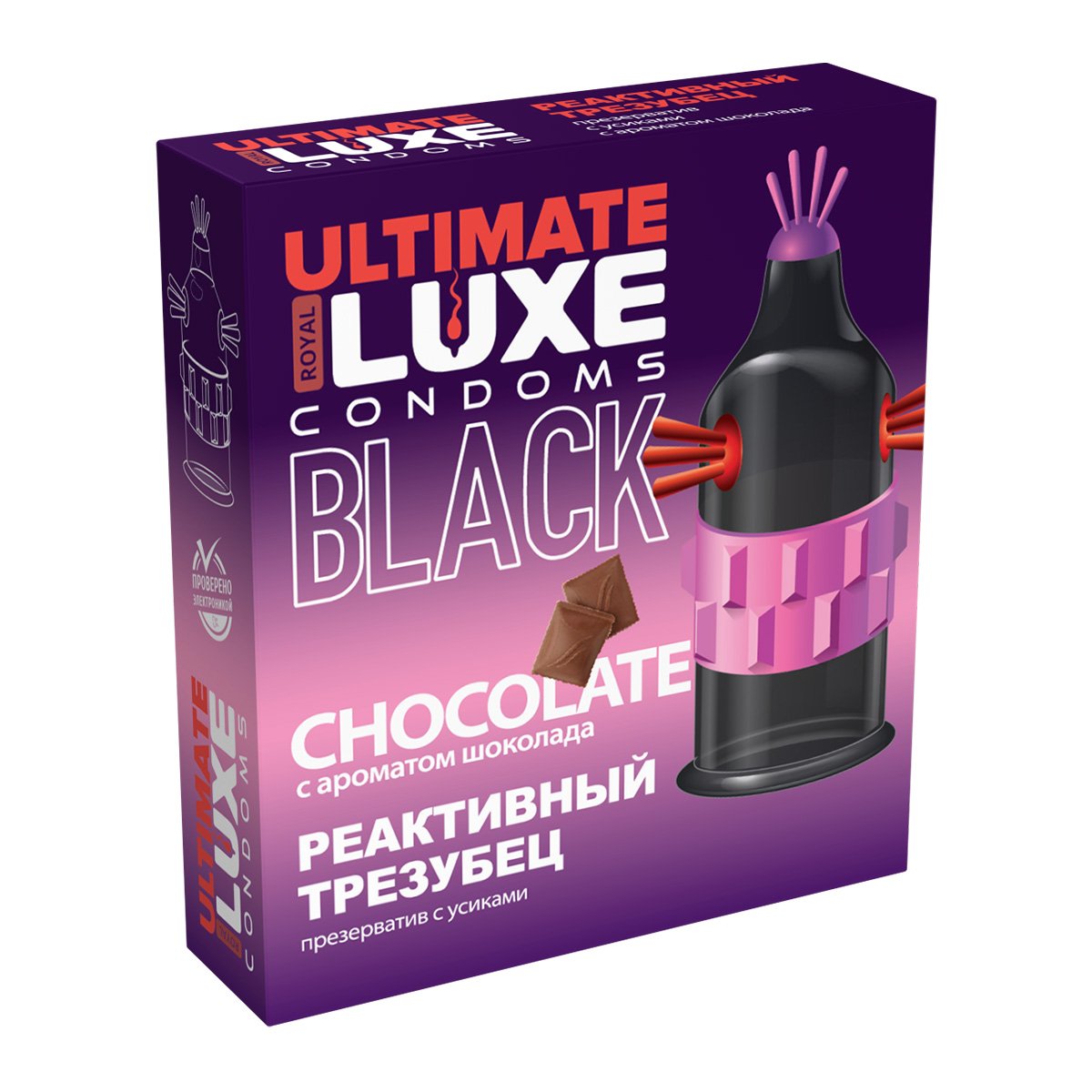 презервативы luxe black ultimate реактивный трезубец с роскошным ароматом шоколада