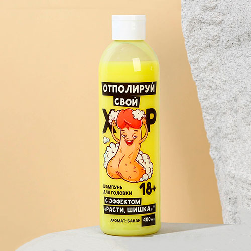 Гель для душа "Отполируй свой болт", аромат "Банан"