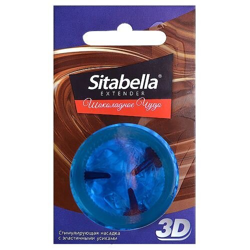 презервативы sitabella 3d шоколадное чудо