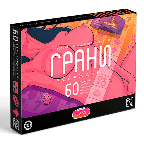 игра для двоих «грани наслаждения», 18+