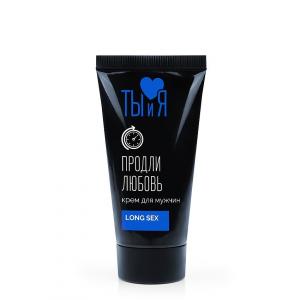 крем - пролонгатор longsex для мужчин 
