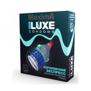 luxe maxima №1 королевский экспресс