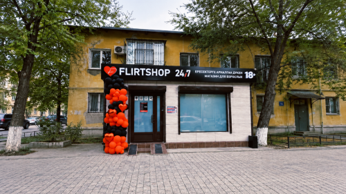 Flirtshop официально в Атырау