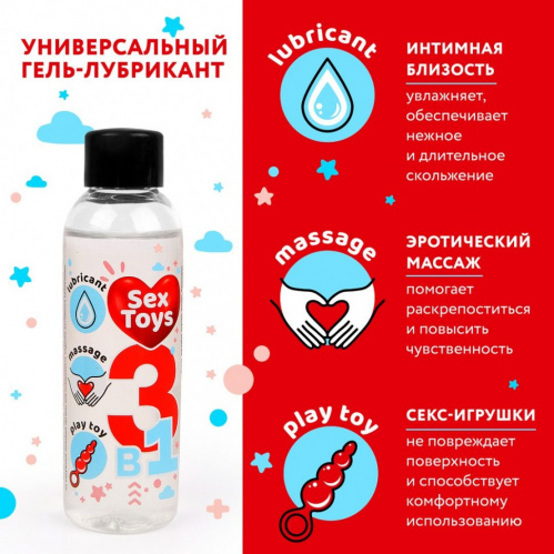 универсальный гель-лубрикант "sex-toys"